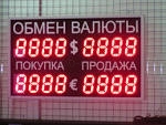 обмен валют в Москве